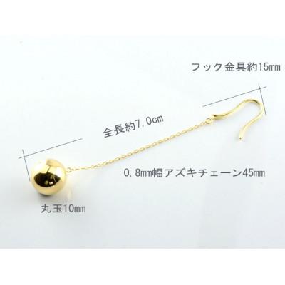 ふるさと納税 中央市 K18　丸玉　ロングピアス |  | 03