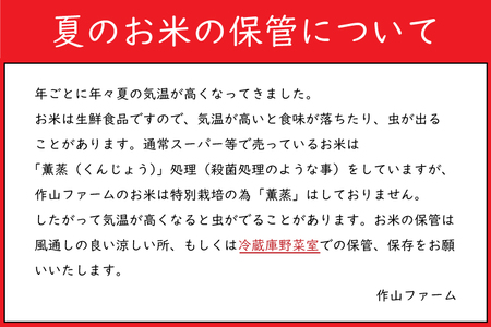 ＼新米 先行予約 令和7年産／ 完熟夕陽米 (玄米) 10kg (5kg×2) ひとめぼれ 特別栽培米 生産農家直送 (CP035)