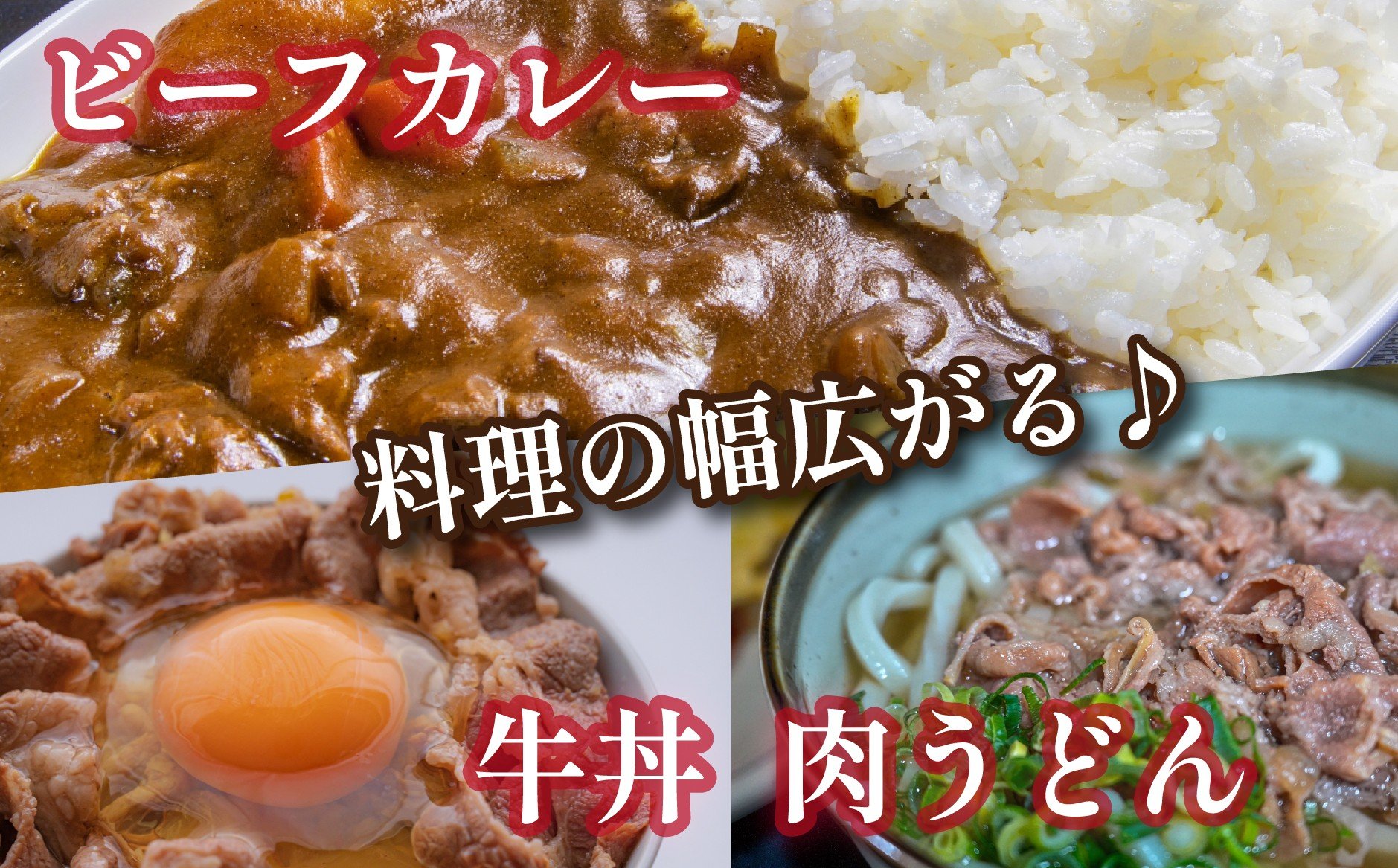小分けで便利な500ｇ×3Ｐ