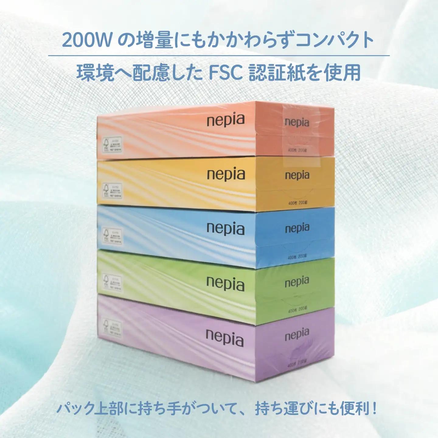 ネピア ティシュ 200W 5個パック × 12パック FSC認証紙 nepia ティシュペーパー 家計応援 防災ストック 備蓄 日用品 大容量 まとめ買い 青森県 八戸市