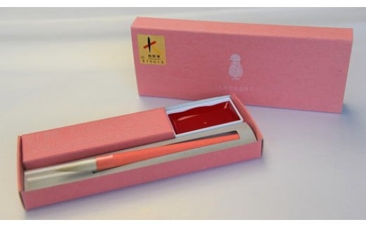 熊野絵筆 IRODORI 紅鶴【筆 絵筆 熊野筆 伝統工芸 職人技 手作り 高級筆 日本製 画材 絵画 作品制作 贈り物 ギフト プレゼント 贈答用】