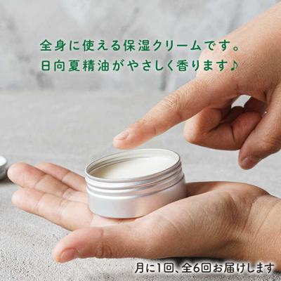 ふるさと納税 糸島市 【全6回定期便】農香 ばぁむ クリーム わかまつ農園 [AHB027] |  | 01