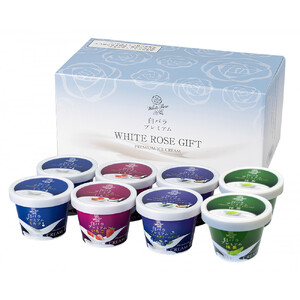 白バラプレミアムアイスギフト８個