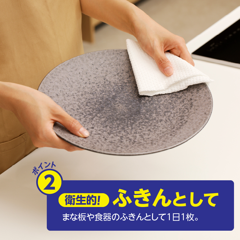 スコッティファイン 洗って使えるペーパータオル 強力厚手 47カット1ロール×24本(a1578)