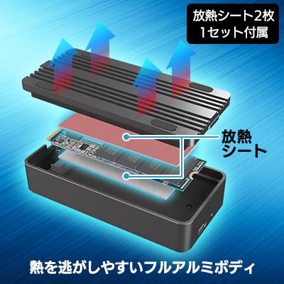 ふるさと納税 伊那市 ロジテック USB 4 M.2 NVMe SSD ケース LHR-LPNVWU4CD 044-06 |  | 02