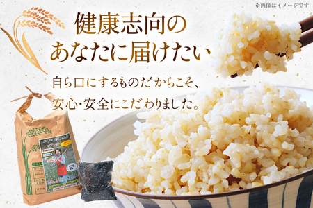 玄米 令和7年 平戸の健康玄米 4kg 黒米 400g セット 計4.4kg