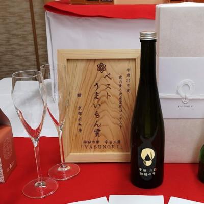 ふるさと納税 京田辺市 出品玉露使用ボトリングティー 神秘の雫「YASUNORI」 |  | 01