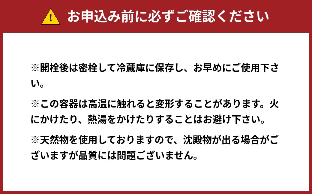 熊本の美味しさを一度に味わう満喫セット