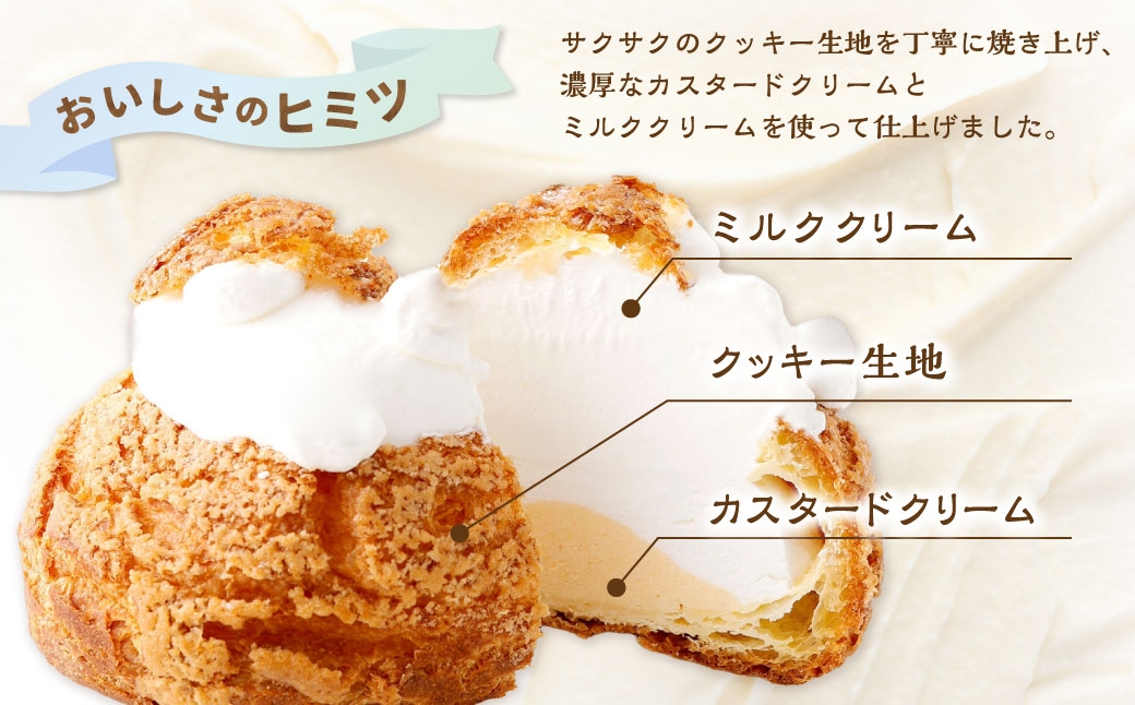 しろくまピースシュー