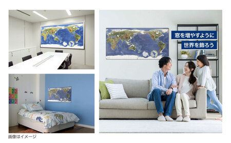 英語版 大型世界地図『WORLD MAP OWNER'S』アルミフレーム Mサイズ 世界地図 インテリア 大型 オフィス【株式会社ダイケン】[AYDT004]