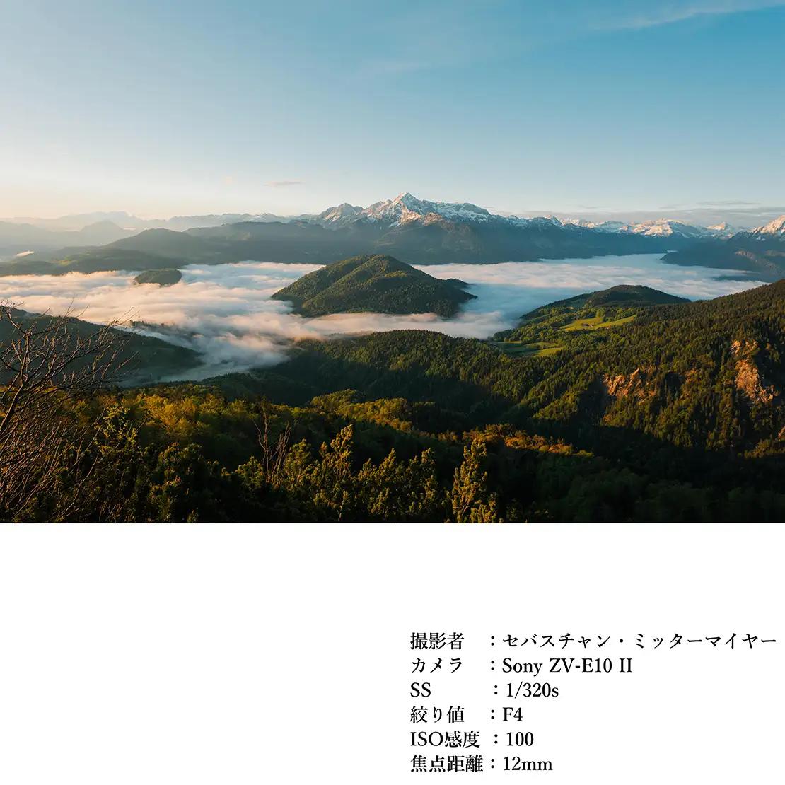 SIGMA 12mm F1.4 DC | Contemporary【富士フイルムXマウント】単焦点レンズ カメラ レンズ 家電