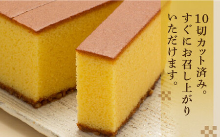 長崎 カステラ 2号【文明堂総本店】[DBF001]/ 長崎 小値賀 カステラ かすていら 贈答 プレゼント ギフト お土産
