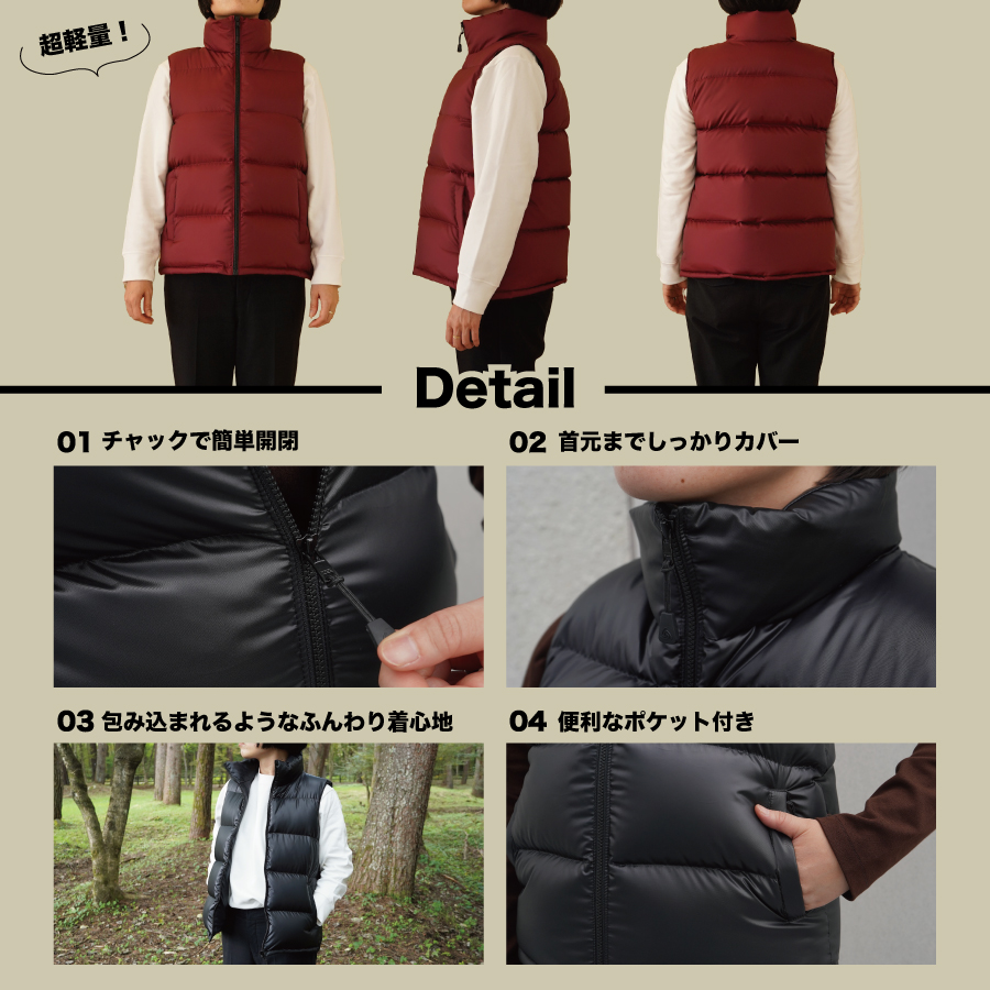 高品質 ダウンベスト 900フィルパワー レディース  日本製 Mind Lサイズ ワインレッド