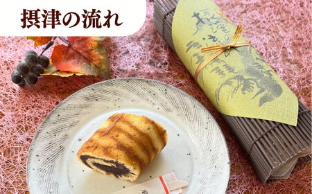 さつきあん厳選！4種9個詰合せセット（はにたん最中・摂津の流れ・高槻ようかん・古墳饅頭）