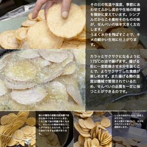 鈴円本舗のご家庭用 島風 いか 110g×3袋 堅焼せんべい 特製甘辛タレ【1436212】