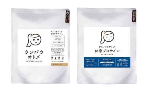 プロテイン タンパクオトメ 2袋 ほんのりチャイ × 休息プロテイン(ミックスフルーツ味) | プロテイン ソイプロテイン ホエイプロテイン 女性 プロテイン 美容 プロテイン プロテインシェイカー プロテイン サプリメント タマチャンショップ 大分県 中津市