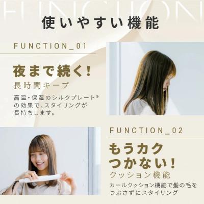 ふるさと納税 泉佐野市 KINUJO ヘアアイロン ワールドワイドモデル ブラック 絹女 国内製造  IBS0004 |  | 02