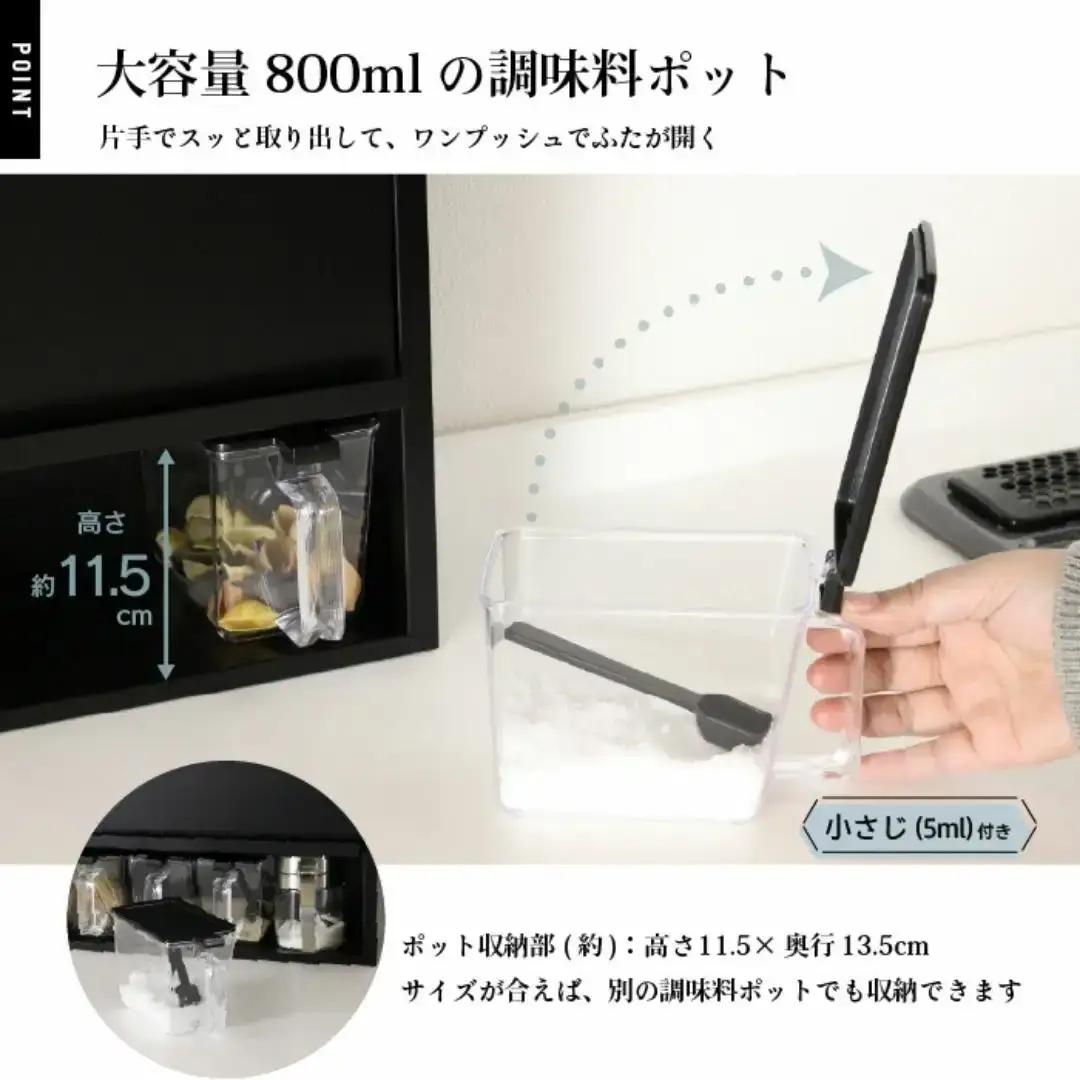 スパイスラック3杯 YGK-756 調味料入れ スパイスケース キッチン ブラック 燕三条 [川口工器] 【033S059】