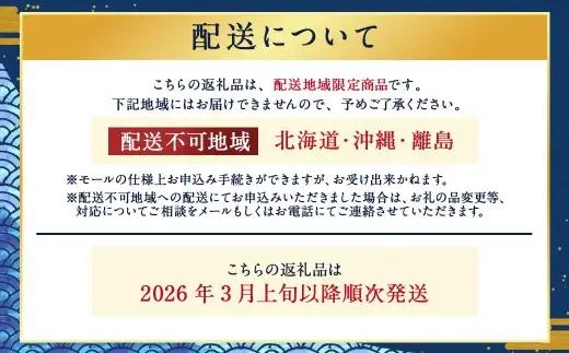 生食用 真牡蠣「ぷりみ」約3kg かき 牡蠣