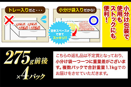 あか牛 焼肉用カルビ・ロース切り落とし 1.1kg(275g×4パック)《1月中旬-4月末頃より出荷予定》肉 牛肉 切り落とし 国産牛 切落とし ブランド牛 和牛 焼肉 焼き肉