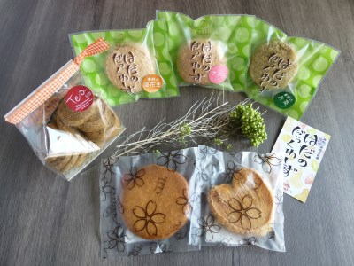 011-19 スイーツガーデンサクララの焼菓子ギフトＢ