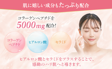 山田養蜂場　RJローヤルゼリー　リフトビューティー〈50ml×10本〉(37755)【006-a076】