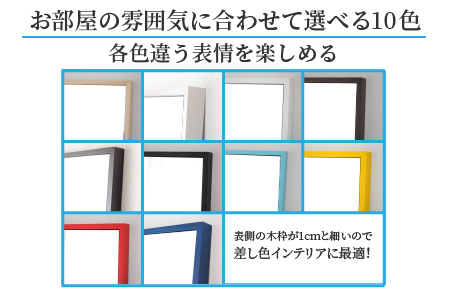 SENNOKI 木枠全身姿見 ウォールミラー（センノキブルー）