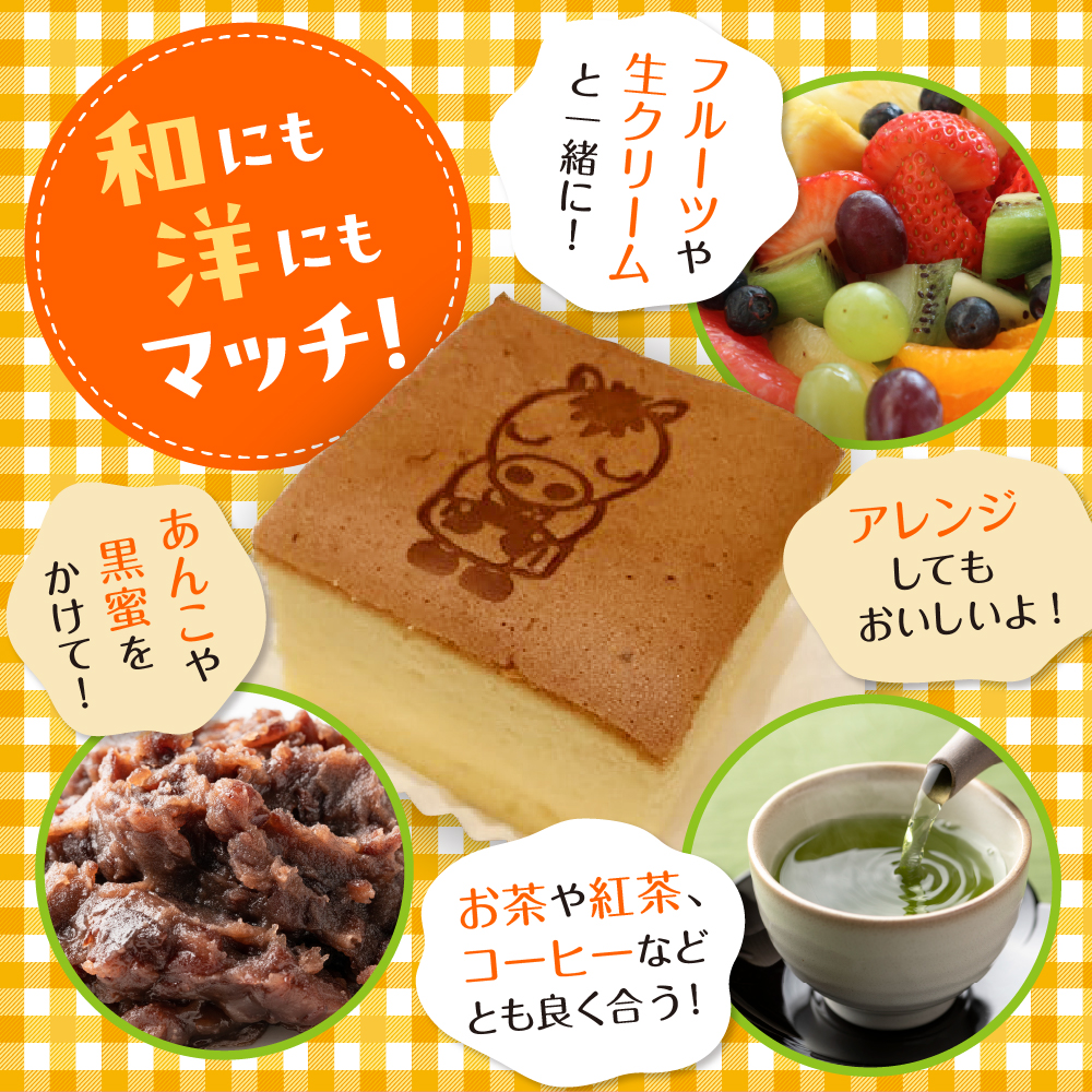 立会川りょうくんカステラ 5個入り