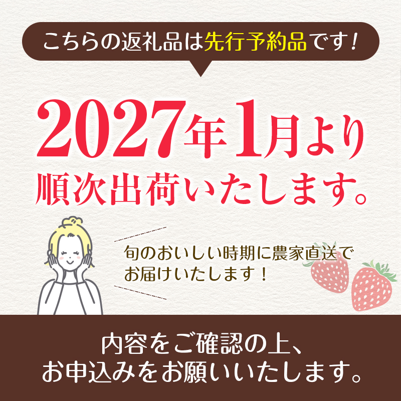 ＜2027年出荷＞先行予約 宮崎県産 いちご「かおり野」計1kg（250g×4パック）フルーツ 期間限定 デザート ご褒美【B700】
