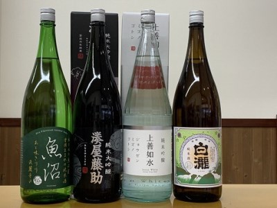 【地酒】越後湯沢の地酒 白瀧酒造 バラエティセット 1800ml×4本