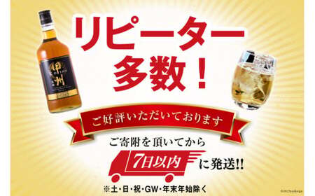 ウイスキー 甲州韮崎ゴールド 700ml 1本 酒 ウィスキー ウヰスキー アルコール度 37％ ハイボール 父の日 ギフト