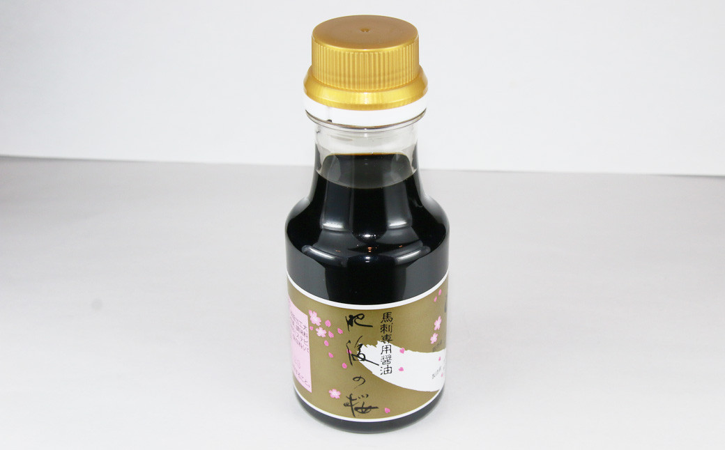 【6ヶ月定期便】赤身馬刺し 約200g ( 専用醤油付き 150ml×1本 )