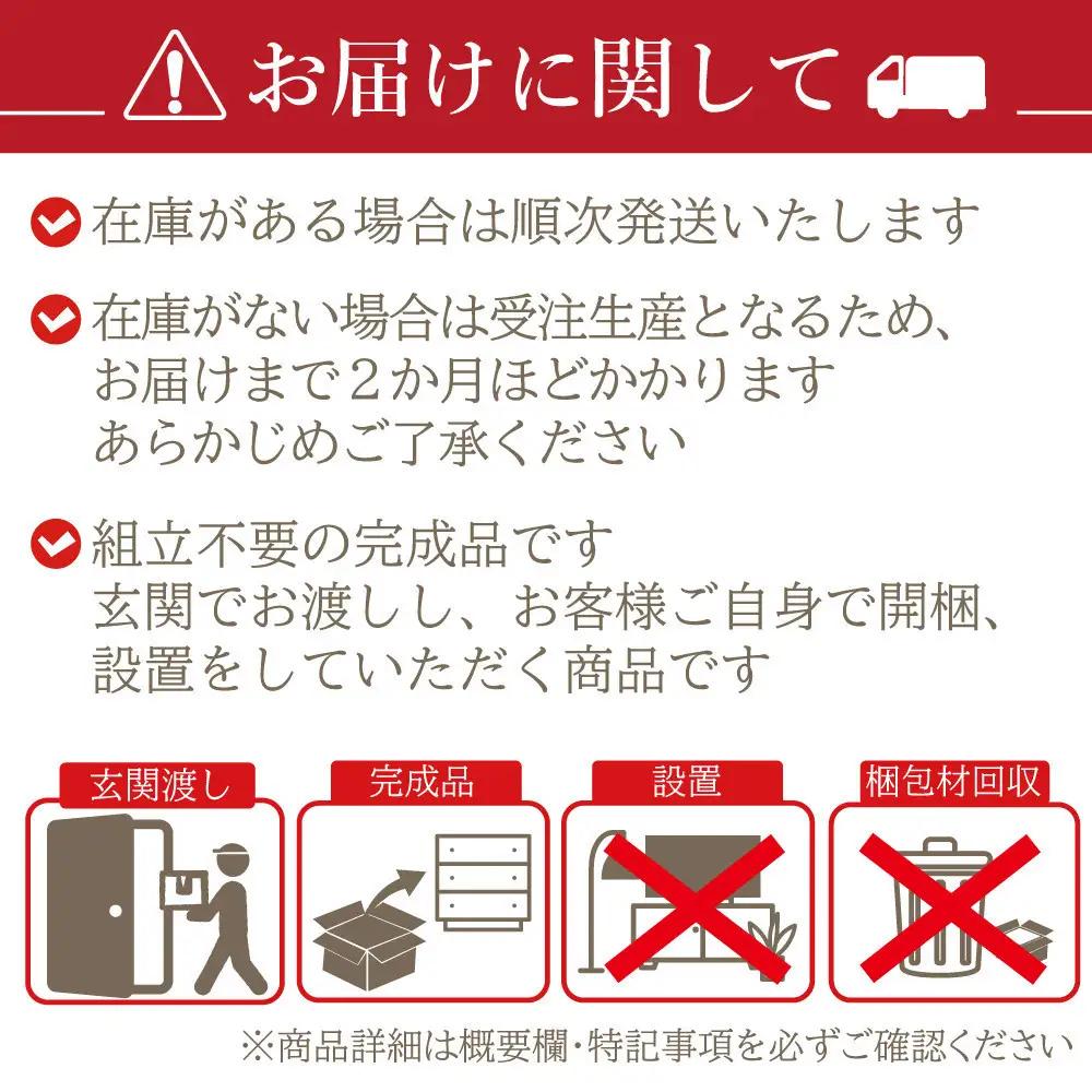 ハイランドワゴンチェスト　アーミッシュ色