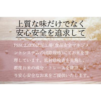 ふるさと納税 南魚沼市 【毎月定期便】南魚沼産コシヒカリ 精米 5kg×2袋全3回 |  | 02