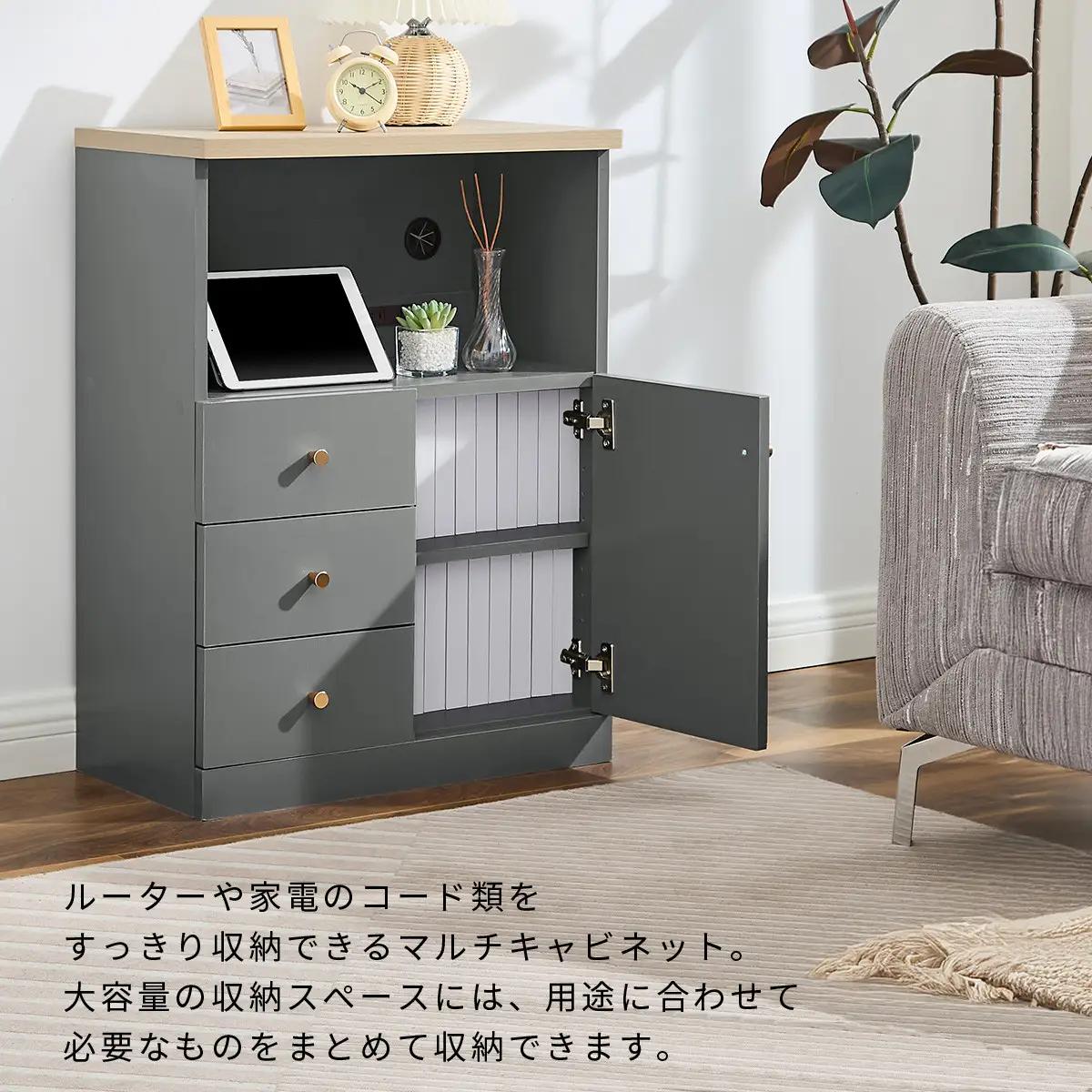 【完成品でお届け】コンセント付マルチキャビネット（グレー）Toffy トフィー ルーター収納 キャビネット リビング収納 マルチラック 引き出し 収納 収納棚 可動棚 扉付き コンセント コード穴 L