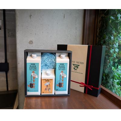 ふるさと納税 つくば市 無糖リキッドアイスコーヒー2本&amp;カフェオレベース1本セット[L-5]