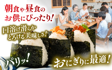 【焼のり】 極撰プレミアムおにぎり 20枚(6個入) / 朝食 ごはん おにぎり かね岩海苔 食卓のり 海苔 おすすめ 【株式会社かね岩海苔】[ATAN073]