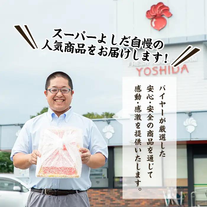 九州産 たけのこ 乱切 200g×7個 計1.4kg 【スーパーよしだ】 i419