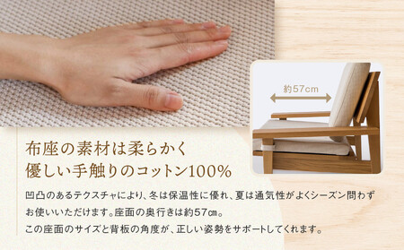 【オークヴィレッジ】ホライズンソファ（2.5人掛け）〔国産材 木製家具〕| 飛騨の家具 ソファ AH317
