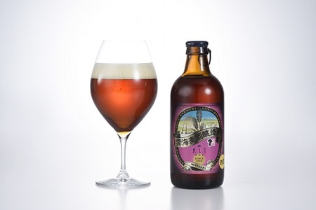 雲海麦酒醸造所 地ビール 「アルト」 5本セット クラフトビール【雲海酒造】_A0114-058