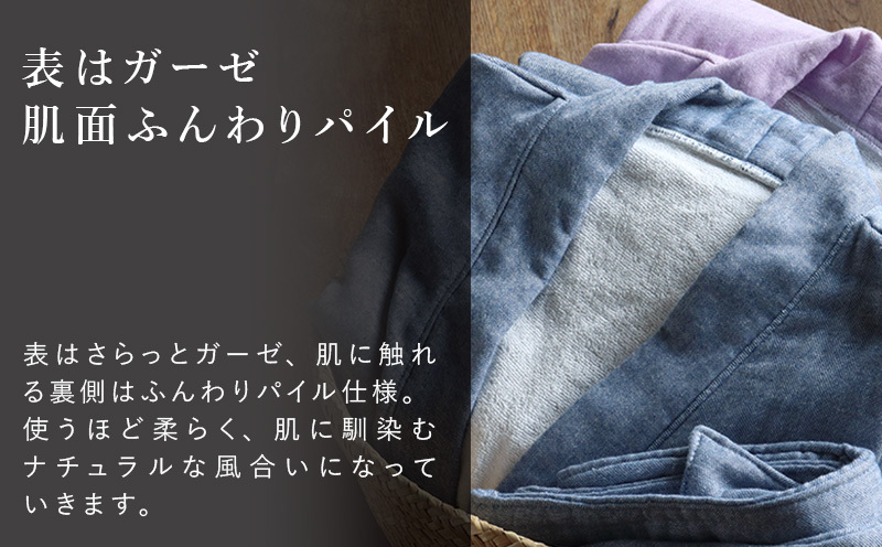 【スピード発送】プレーン表ガーゼバスローブ ラベンダー【ヒオリエ 日本製  ガウン ルームウェア 部屋着 シンプル オールシーズン】 099H3488_イメージ3
