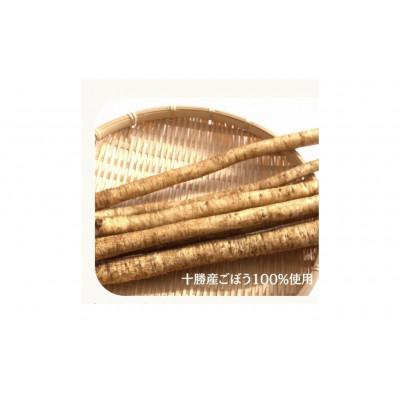 ふるさと納税 帯広市 十勝茶 ごぼう茶 |  | 02