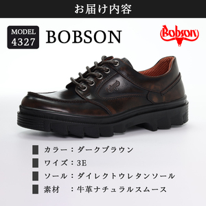 BOBSON 4327 （DARK BROWN） 26cm 3E | 靴 紳士靴 メンズ シューズ ビジネス カジュアル ファッション 革靴 牛革 皮製品 日本製 高機能シューズ 濃茶 ダーク ブラウ