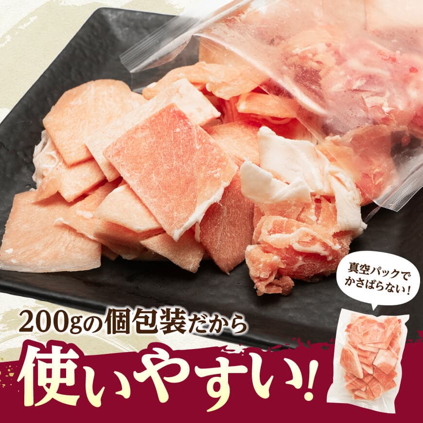 【便利な小分け】宮崎県産豚　小間切れ　計2kg（200ｇ×10P） 【 豚肉 豚 肉 こま切れ 個包装 宮崎県産 送料無料 】