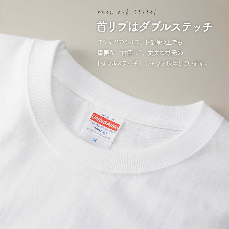 世界で唯一!着る山菜!!【みょうがTシャツ・ホワイト】Sサイズ