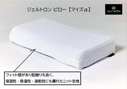 枕 まくら 寝具 ジェル 洗える 枕 高さ 調整 枕 肩こり 首こり 快眠 枕 睡眠 枕 熟眠 枕 熟睡 安眠 枕 寝返り おすすめ 枕 ギフト プレゼント枕  贈答 父の日 母の日 枕 クリスマス 