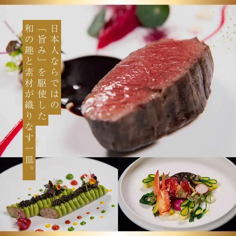 六本木 フレンチ Lustre（リュストル）糸魚川市プレミアムディナーコース 個室貸切・8名様分 厳選コース 食事券8名様分【お食事券 食事 ふるさと納税 食事券 東京都 六本木 コース料理 ディナー