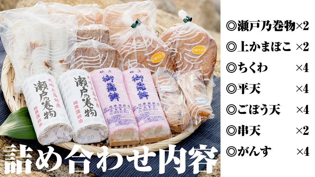 ご飯やビールと相性バツグン！ 広島発祥のグルメ「がんす」