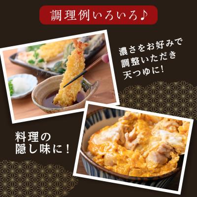 ふるさと納税 角田市 現代の名工と仕上げたたまごやさんの本格だししょうゆ・焼肉用無添加ゆずぽん酢しょうゆ 各1本×計2本 |  | 02