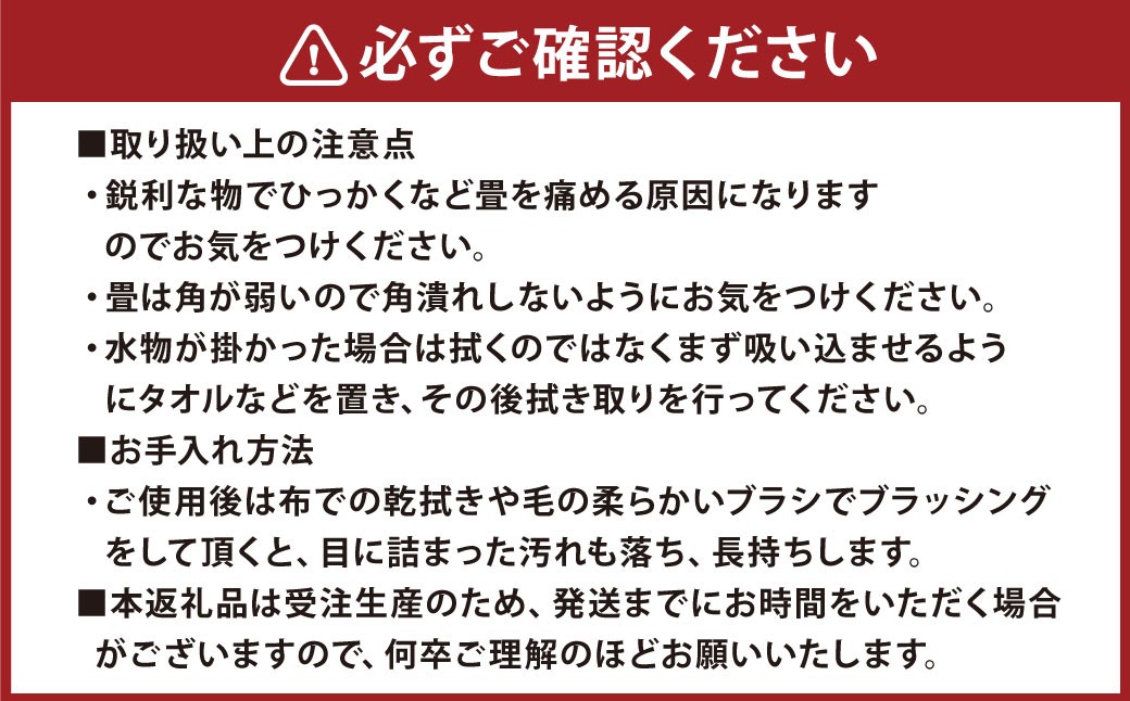 ポータブル畳 ヘリナイヤン HERINAIYAN 亜麻色×白茶色 | BAN-SICK M75S18